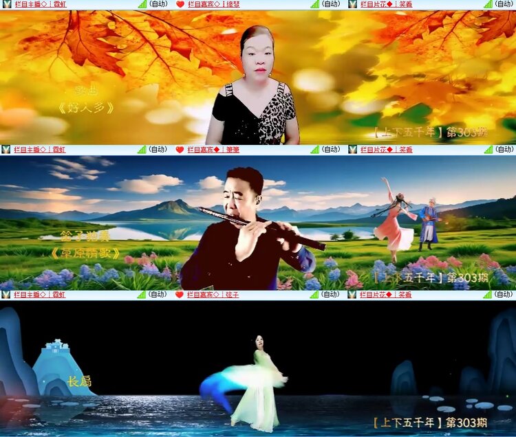 柠檬🎤V娱热点