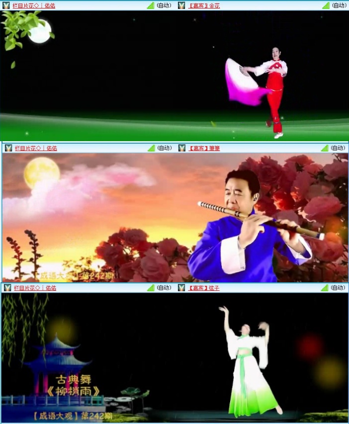 飞沙🎤V娱热点