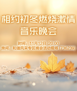 竹语🎤V娱热点