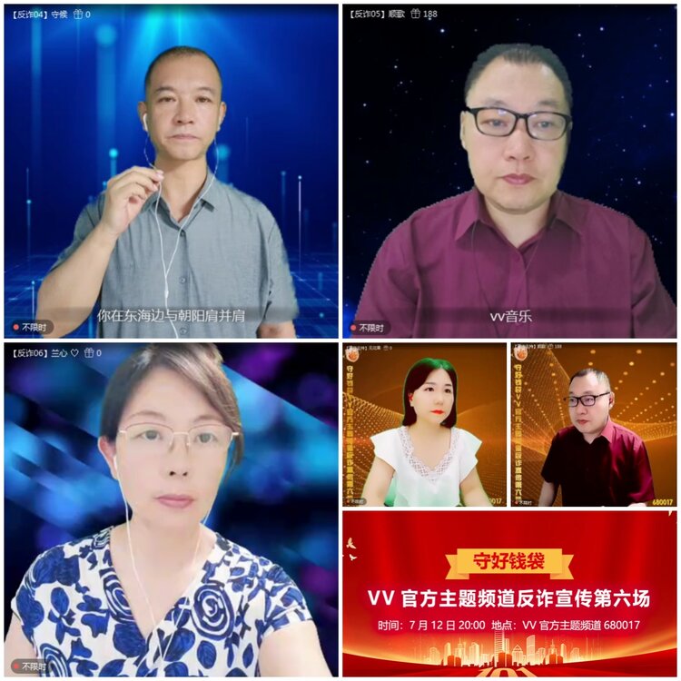无言🎤V娱热点