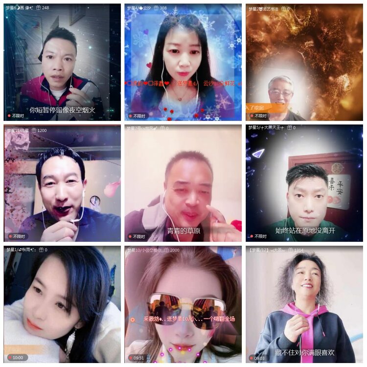 凡人🎤V娱热点