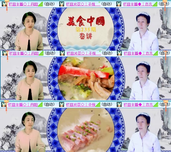 小六🎤V娱热点