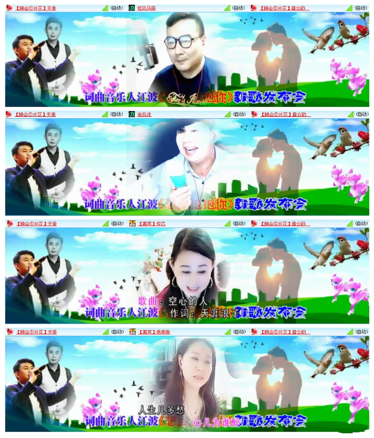 漂泊🎤V娱热点