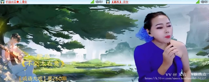 无言🎤V娱热点