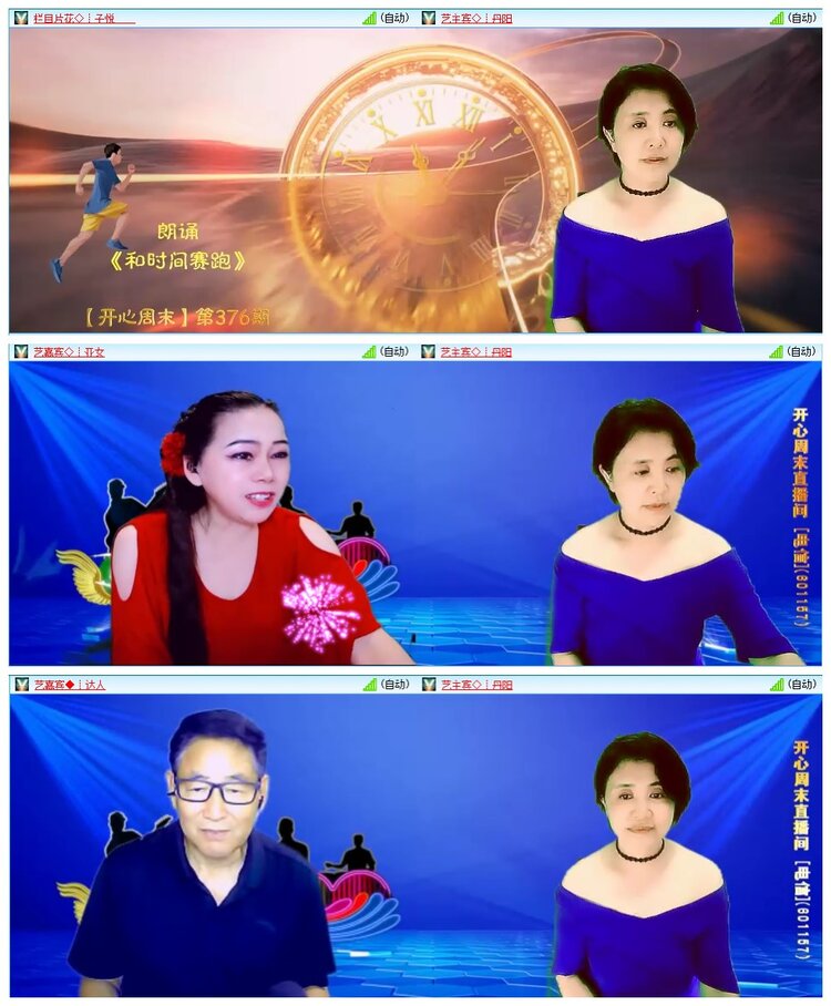 墨馨儿🎤V娱热点