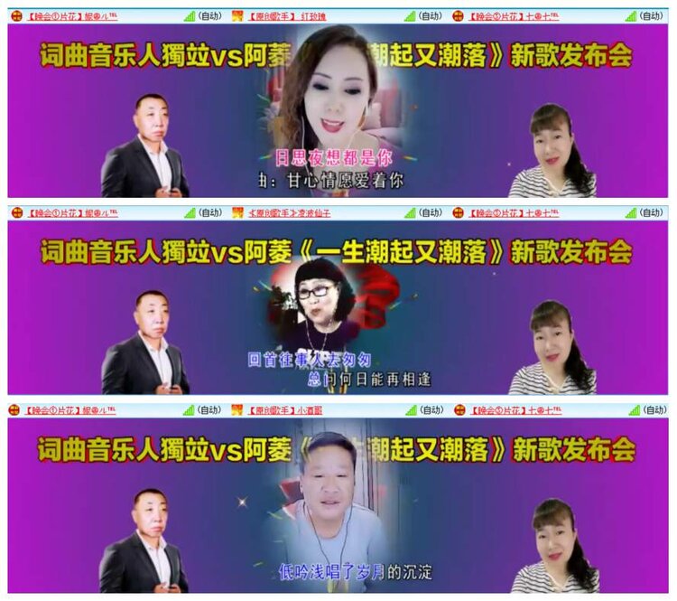 惜缘🎤V娱热点