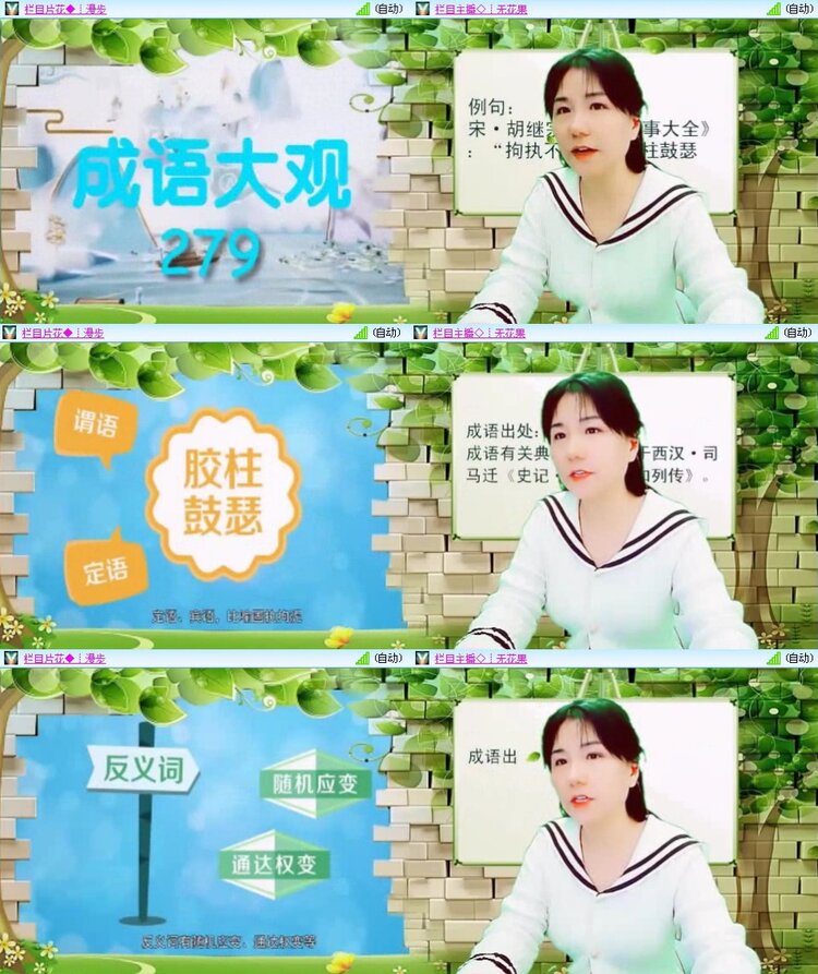 曾经🎤V娱热点