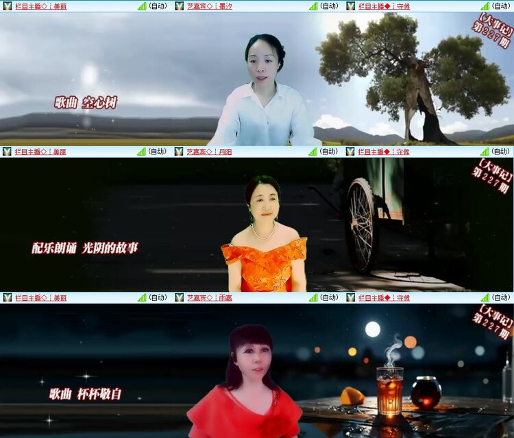 静一静🎤V娱热点