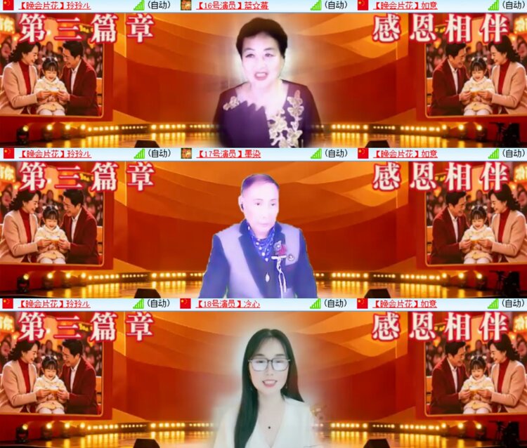 心玫🎤V娱热点
