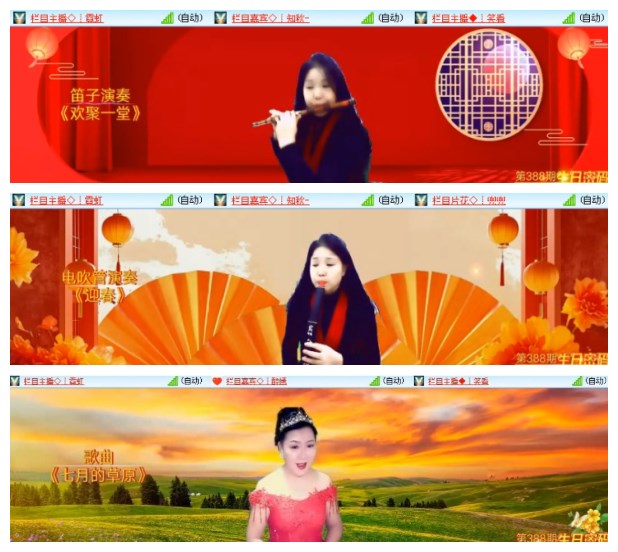 淡然🎤V娱热点