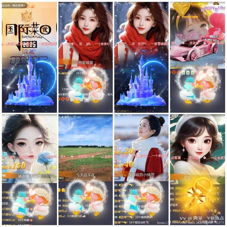 阿呆🎤V娱热点