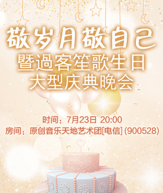 小路🎤V娱热点