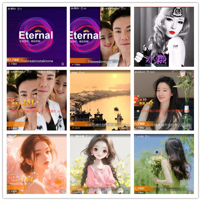 听云🎤V娱热点