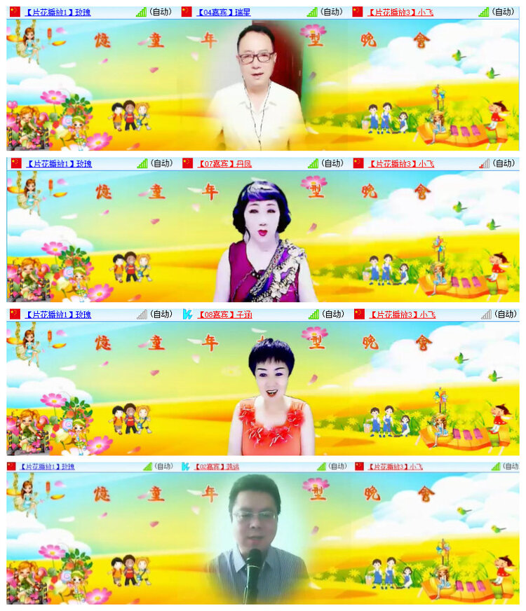 沛滢🎤V娱热点