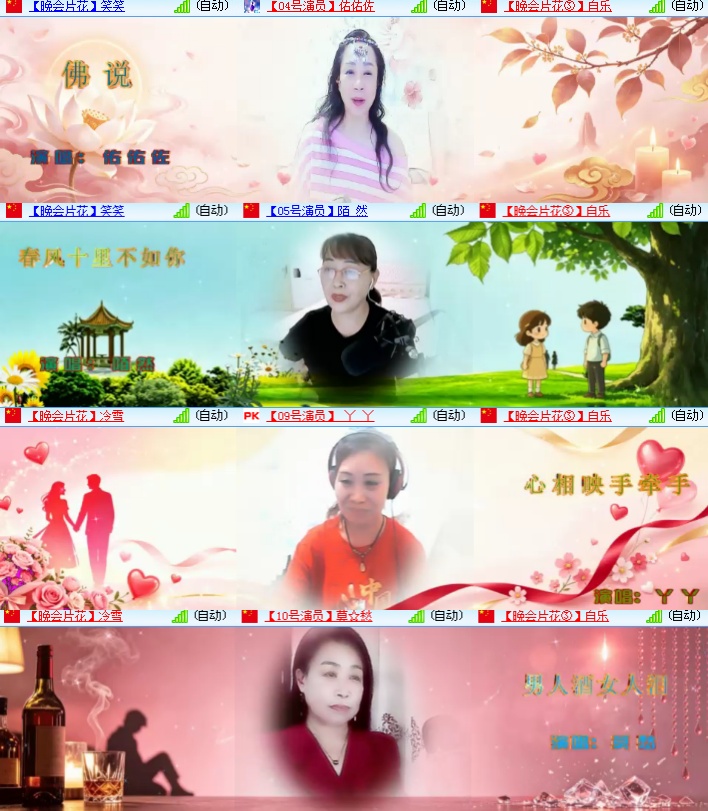 海燕🎤V娱热点