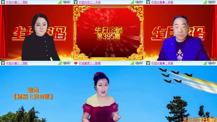 飞翔🎤V娱热点