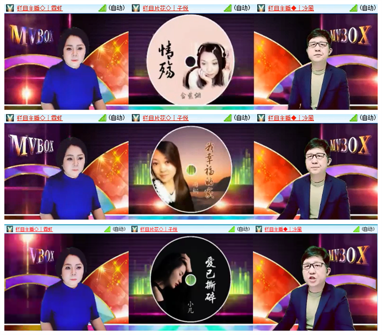 雪儿🎤V娱热点