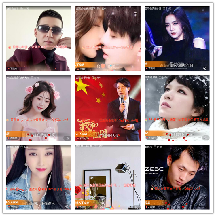 雪儿🎤V娱热点
