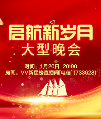 岩岩🎤V娱热点