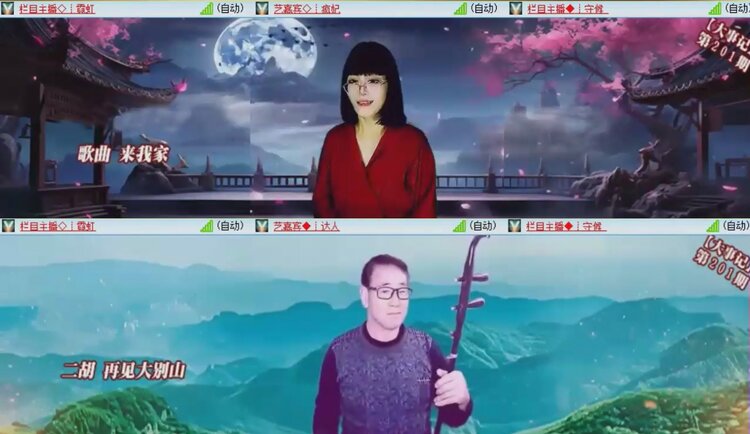 航航🎤V娱热点