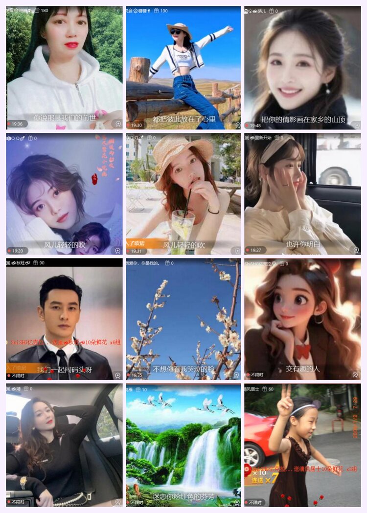 航航🎤V娱热点