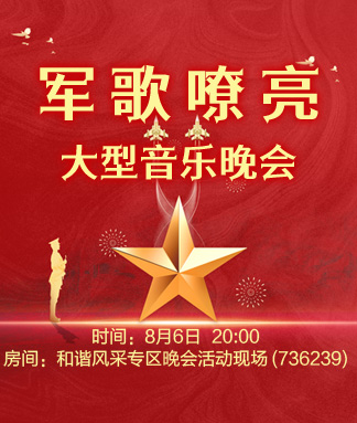 随缘🎤v娱热点