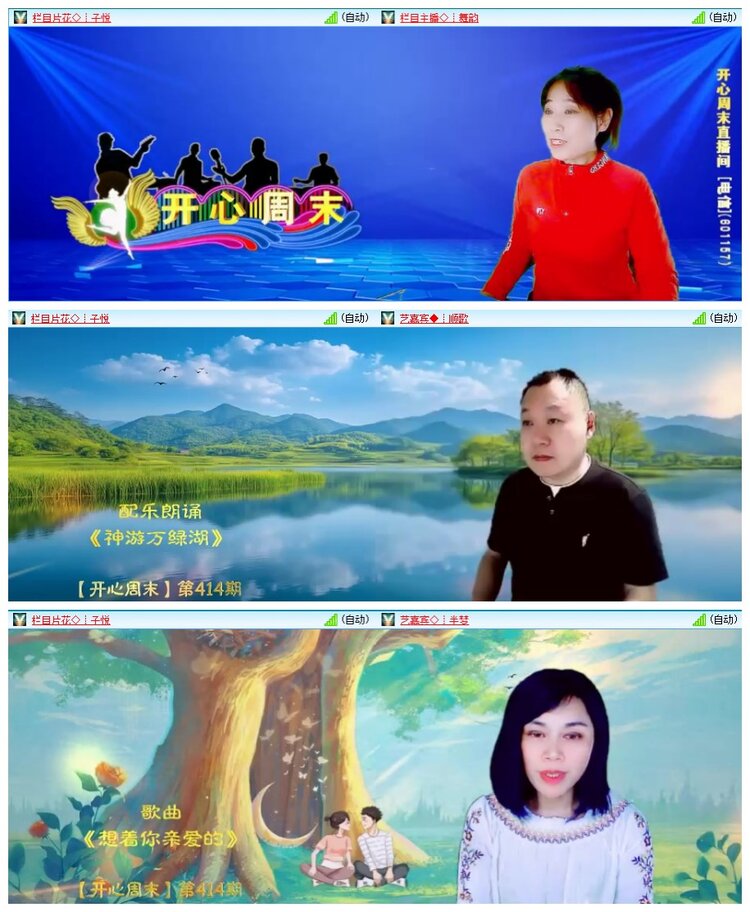 九小九324🎤V娱热点