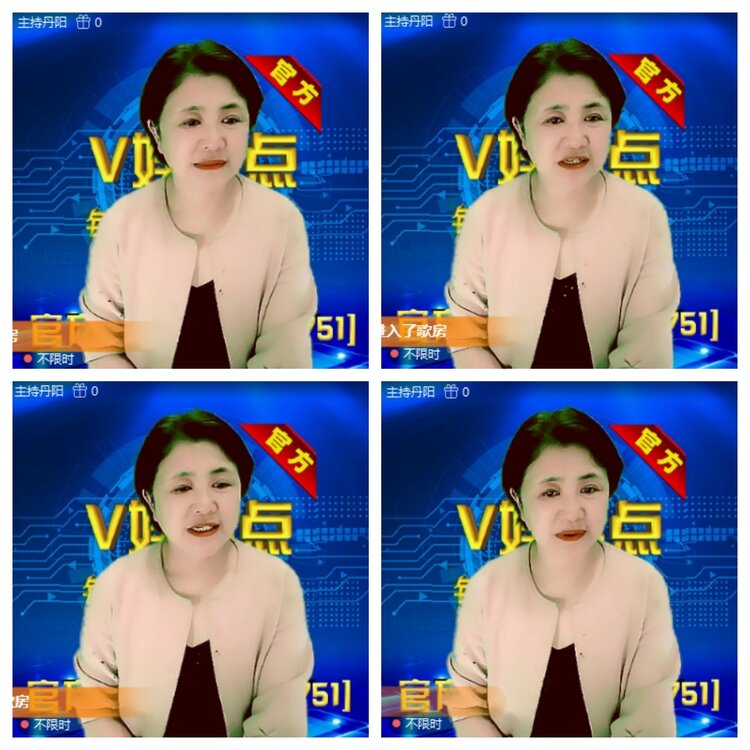 浓茶🎤V娱热点