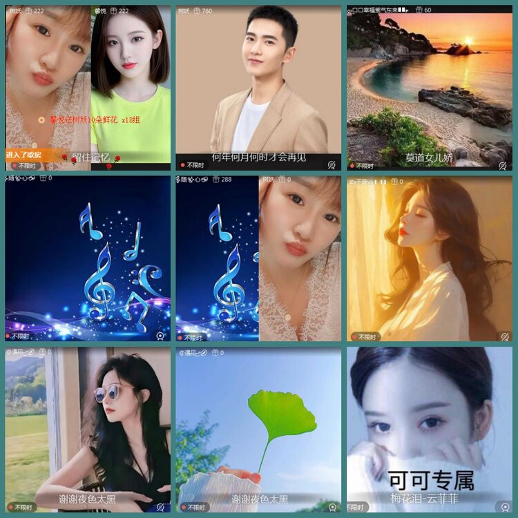 背影🎤V娱热点