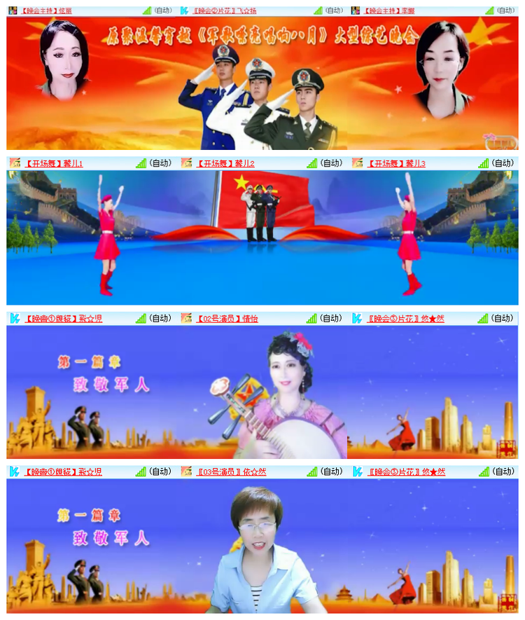 飘雪🎤V娱热点