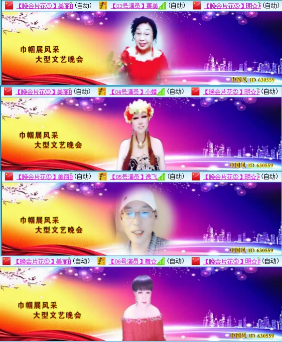 小六🎤V娱热点