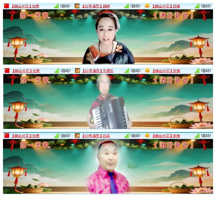 九小九324🎤V娱热点