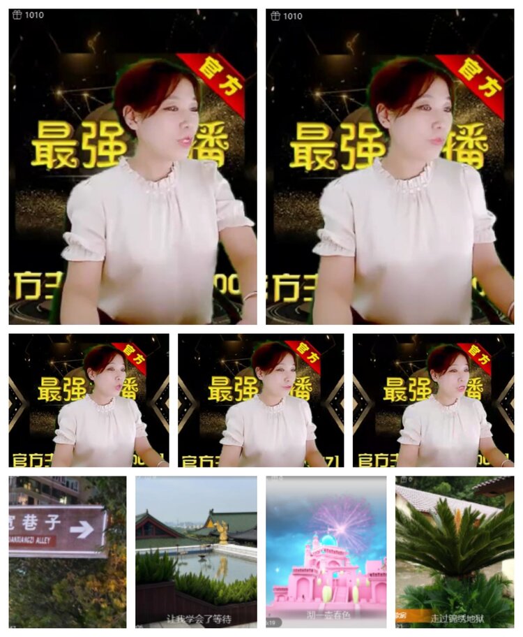 飞沙🎤V娱热点