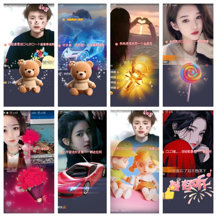 小浅🎤V娱热点