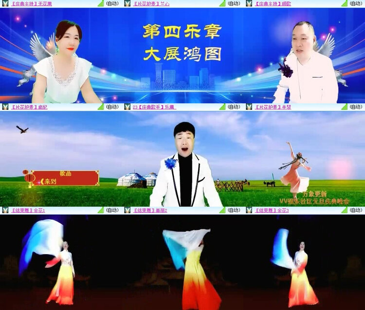 风景🎤V娱热点