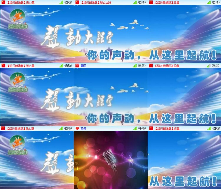 愉悦🎤V娱热点