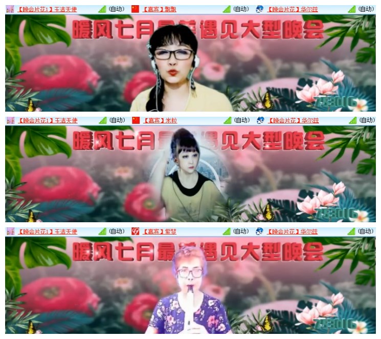 淡然🎤V娱热点