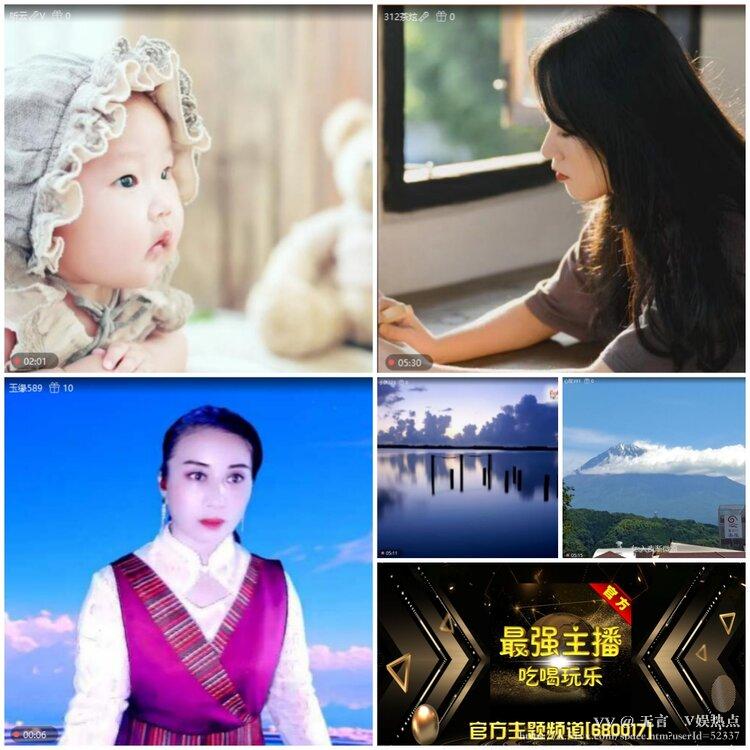 无言🎤V娱热点