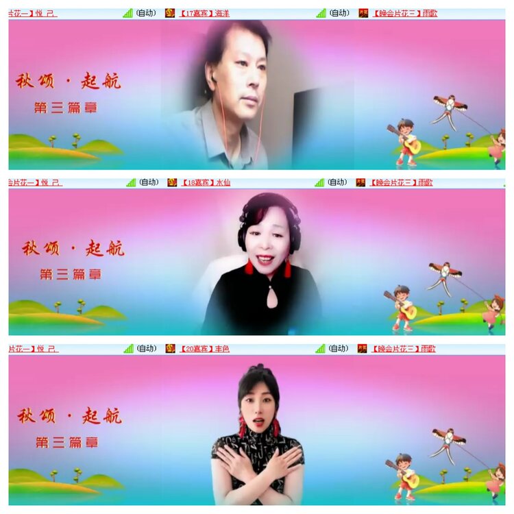 思点🎤V娱热点