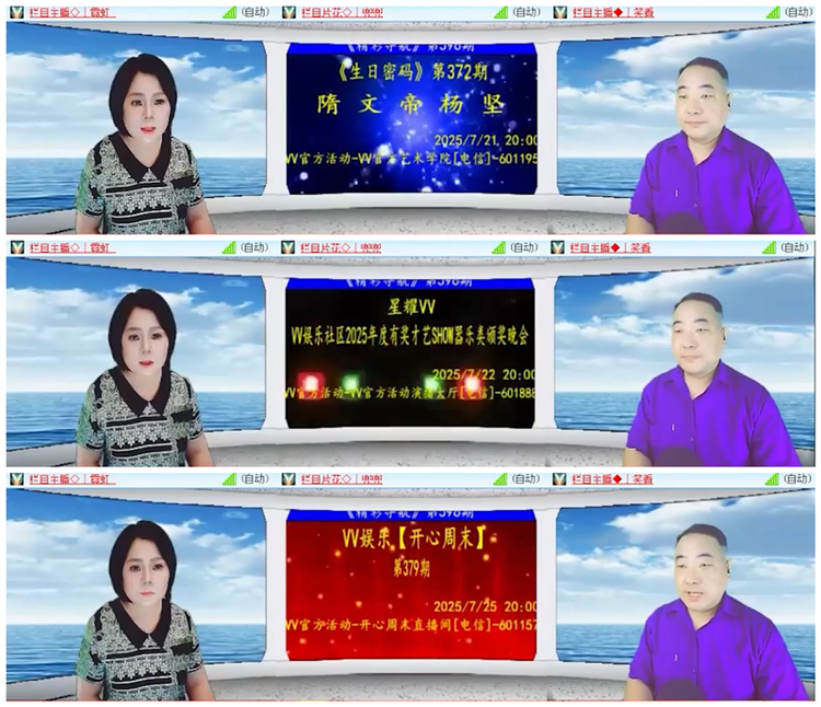 小路🎤V娱热点