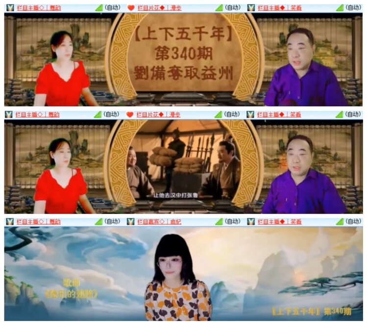 淡然🎤V娱热点