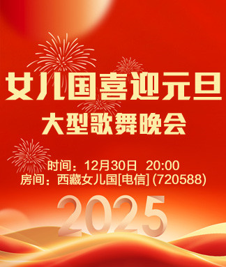 杜影🎤V娱热点