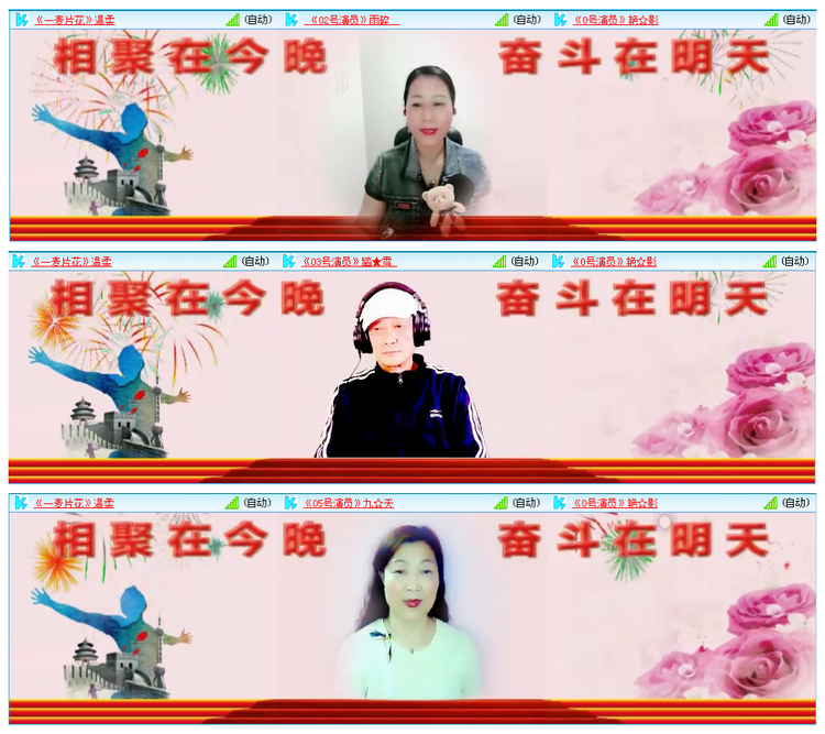 倾心🎤V娱热点
