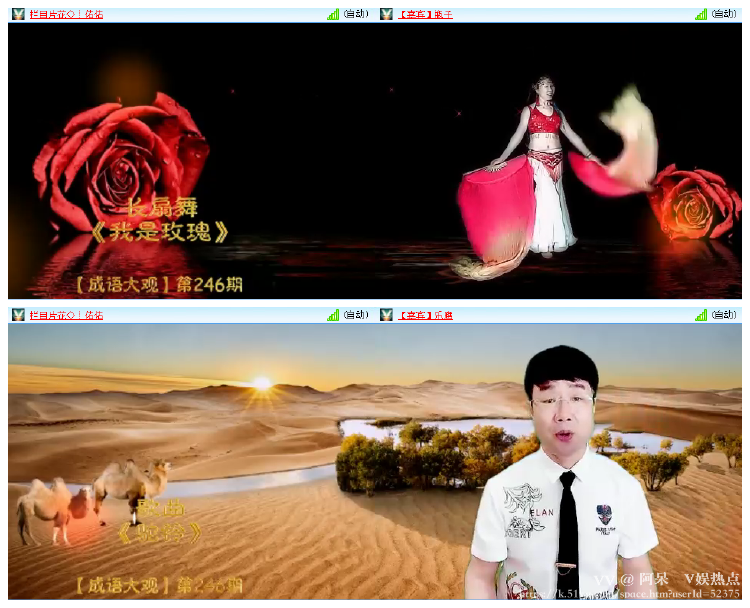 阿呆🎤V娱热点