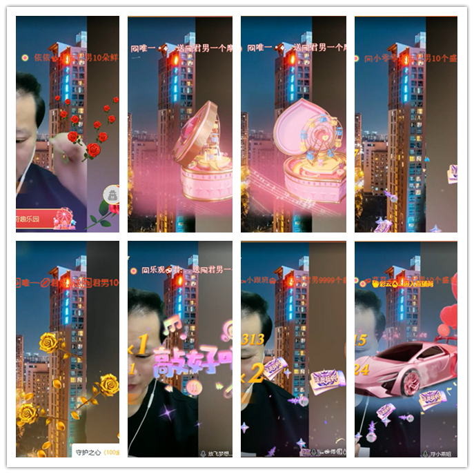 听云🎤V娱热点