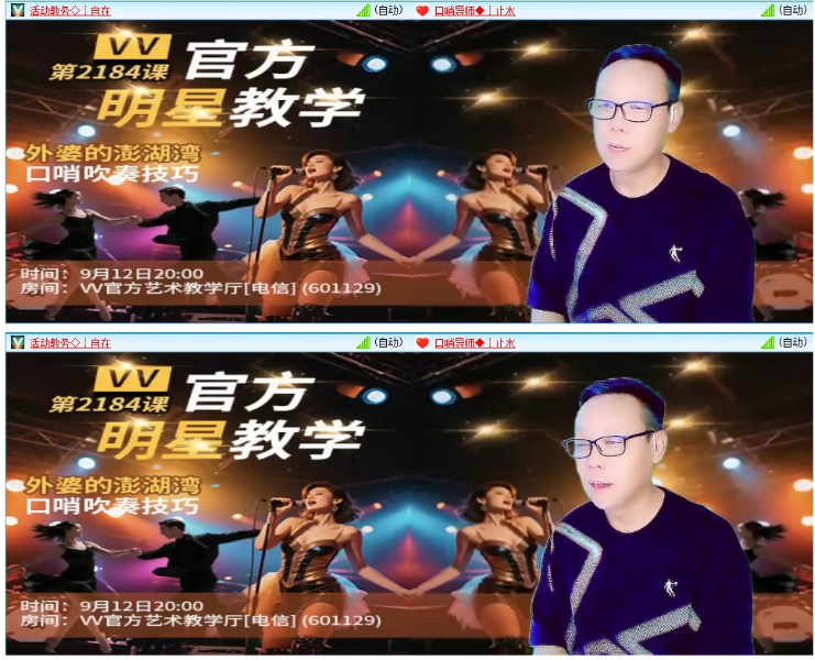 小浅🎤V娱热点