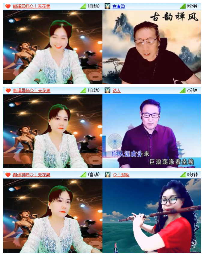 听云🎤V娱热点