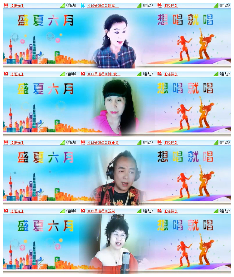 飘雪🎤V娱热点