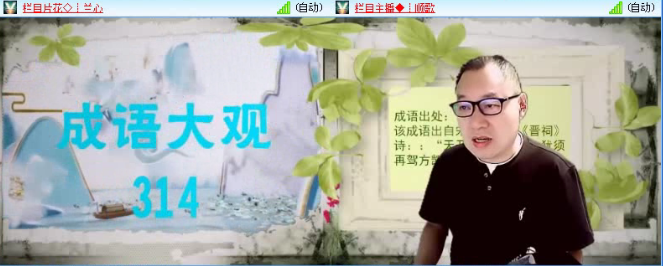 飞沙🎤V娱热点