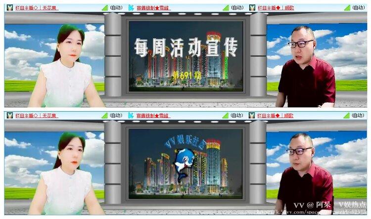 阿呆🎤V娱热点